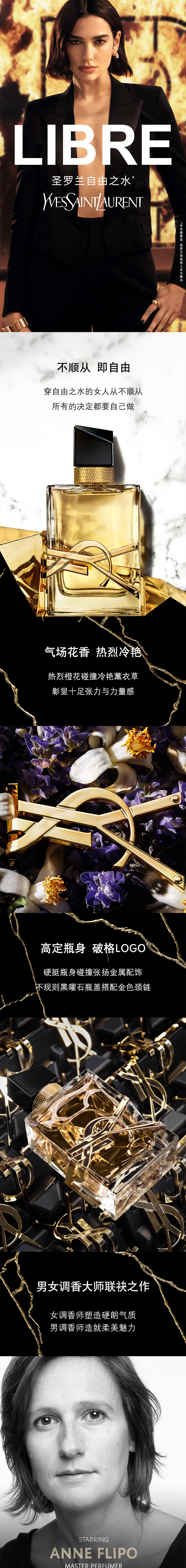 乐天免税店